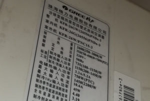 乃东格力空调维修电话是多少