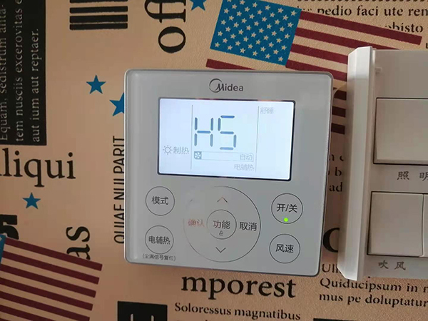 乃东美的空调维修