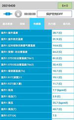 乃东中央空调维修电话是多少