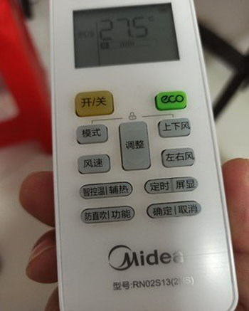 乃东空调遥控器打不开
